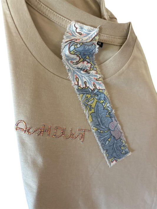 Maglietta beige